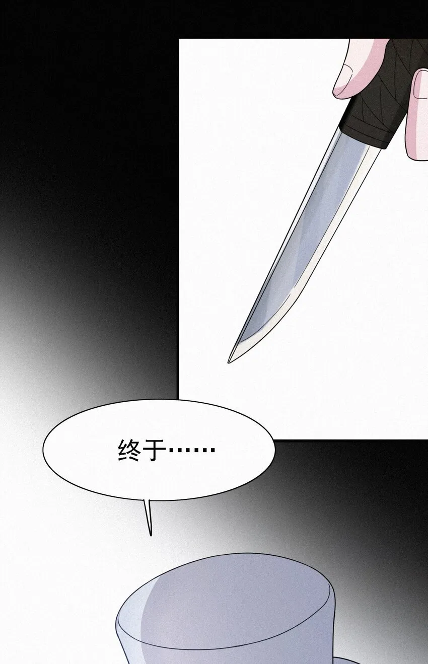 041 两不、相欠 第29页