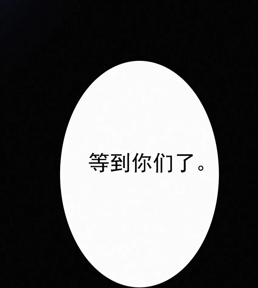 041 两不、相欠 第31页