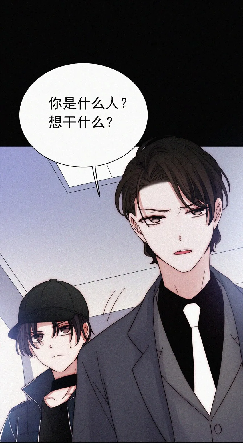 042 任务、刺杀 第3页