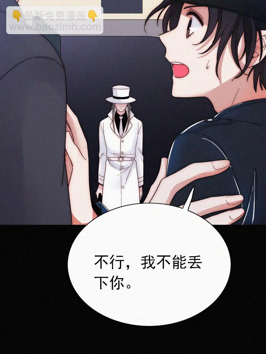 042 任务、刺杀 第9页