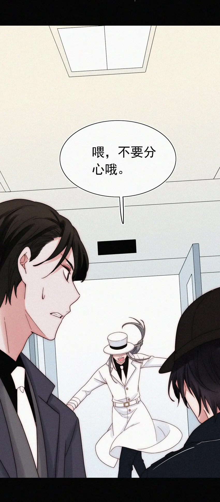 042 任务、刺杀 第17页