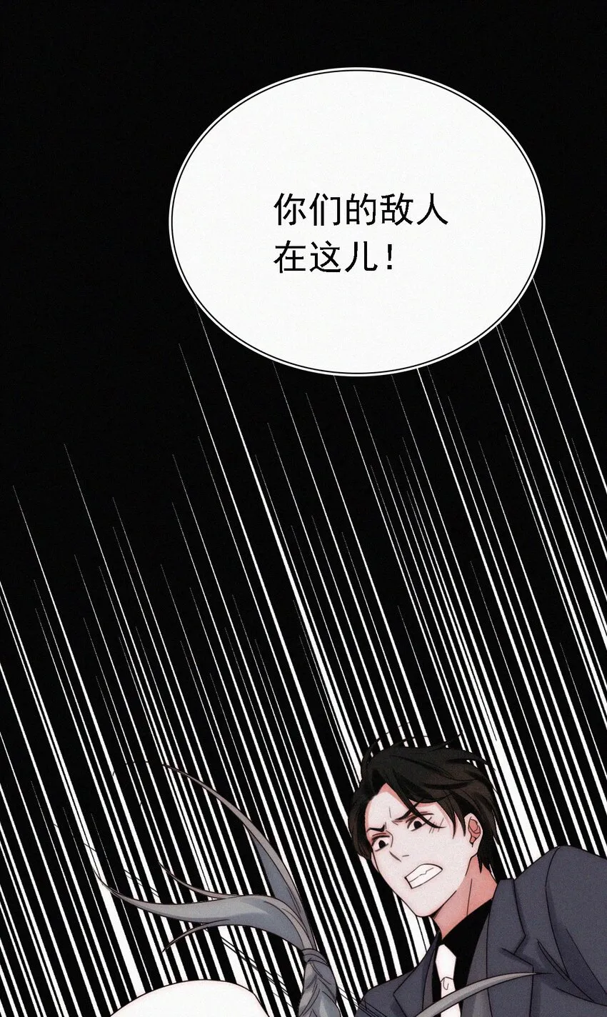 042 任务、刺杀 第18页