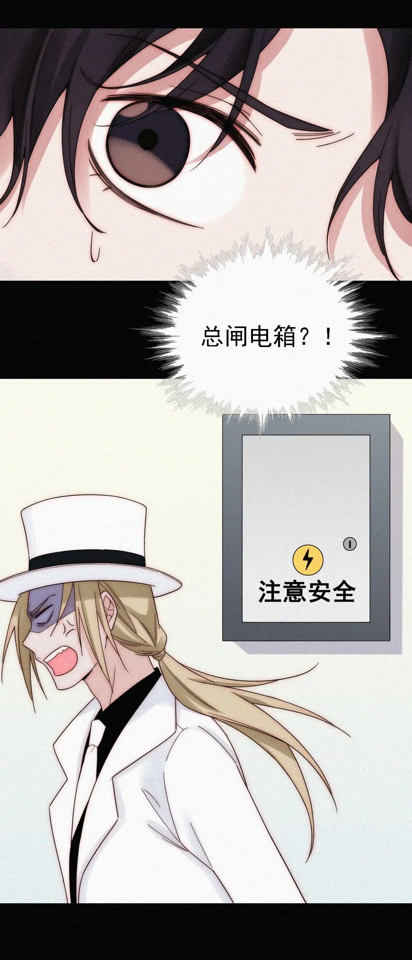 042 任务、刺杀 第21页