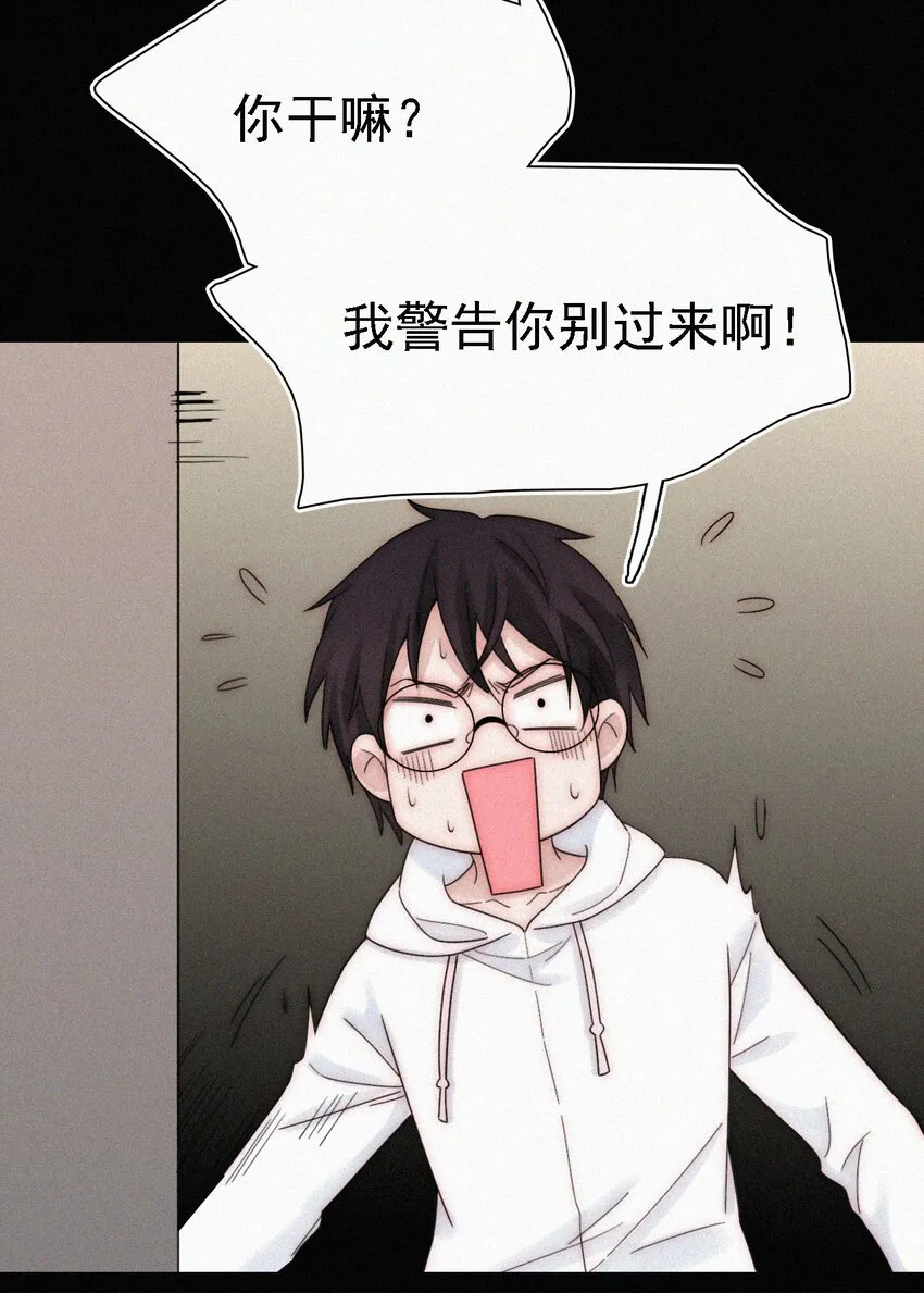042 任务、刺杀 第23页