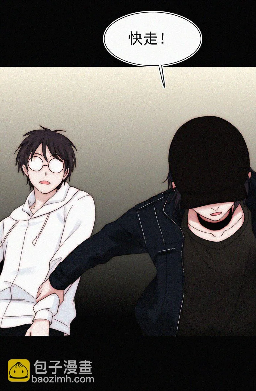 042 任务、刺杀 第32页