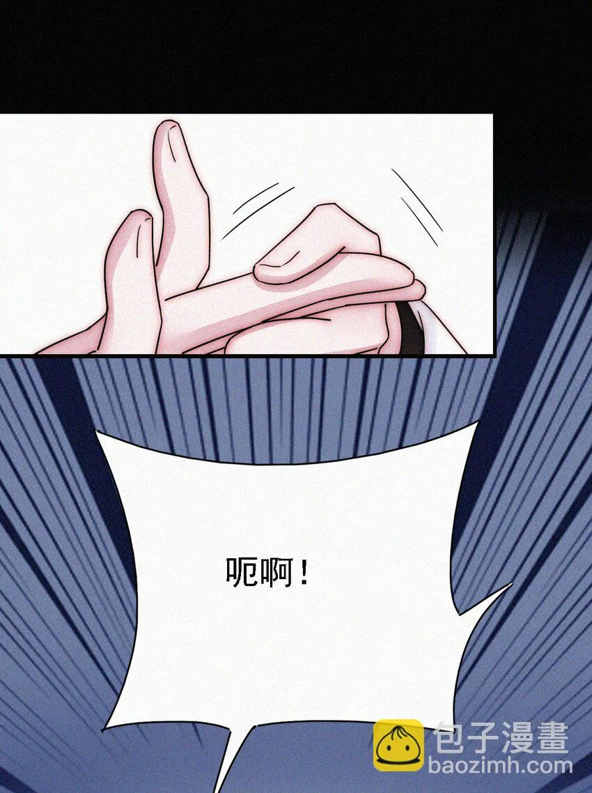 042 任务、刺杀 第39页