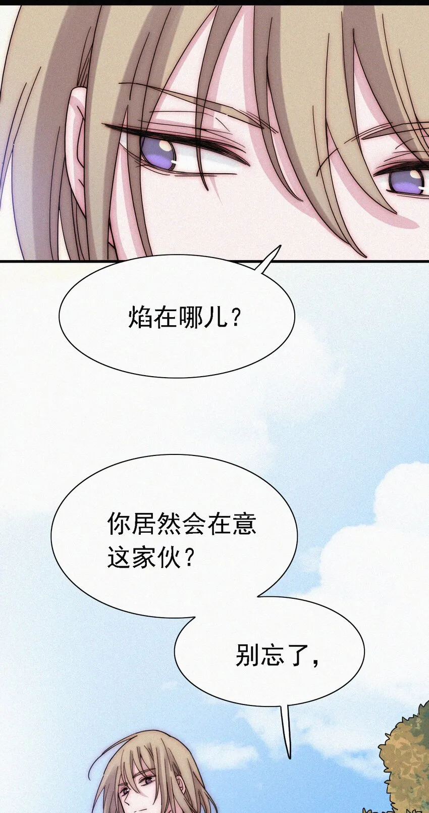 042 任务、刺杀 第41页