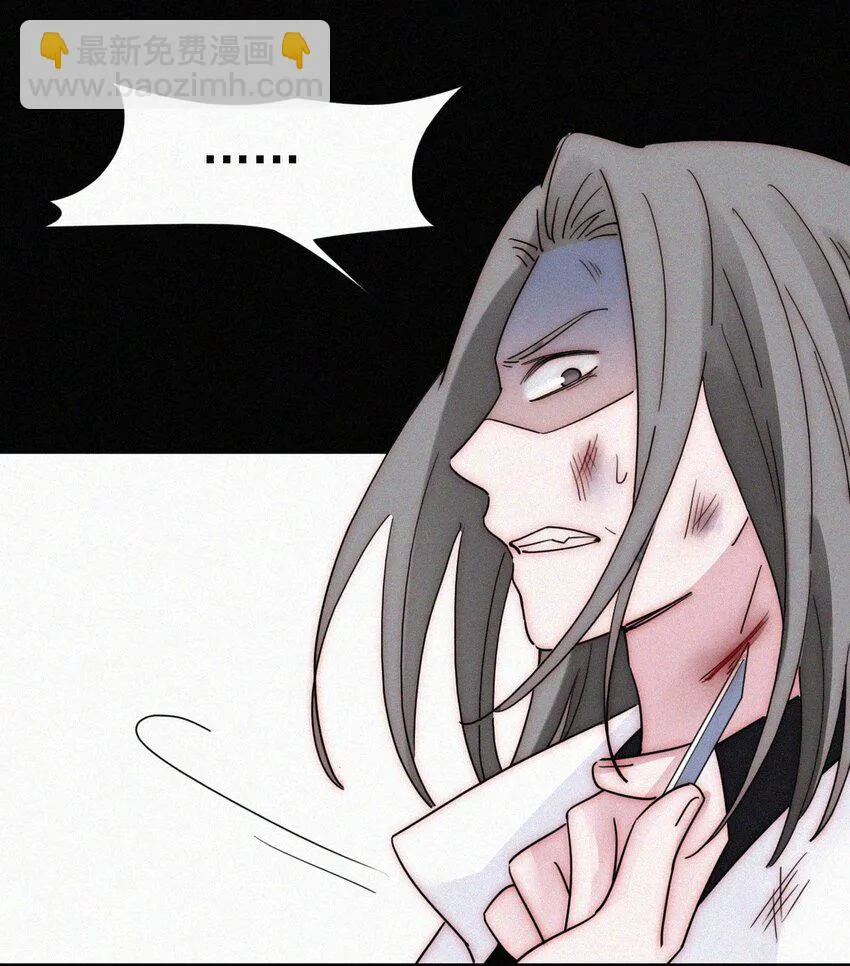 042 任务、刺杀 第47页