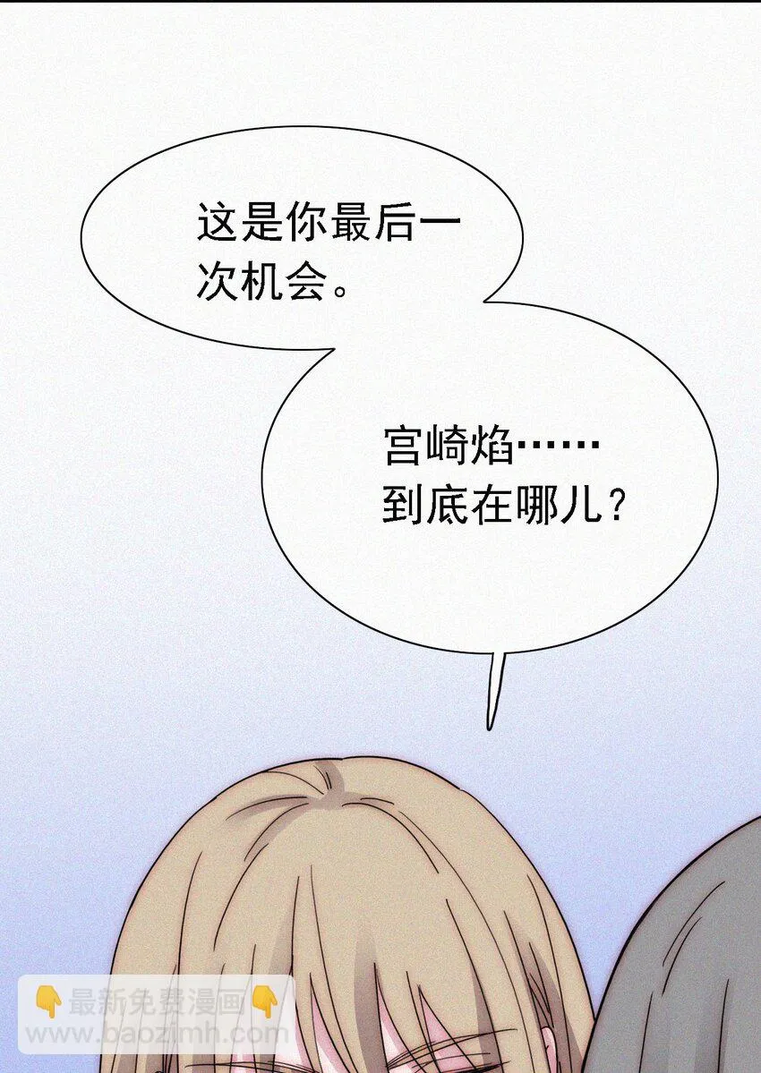 042 任务、刺杀 第48页