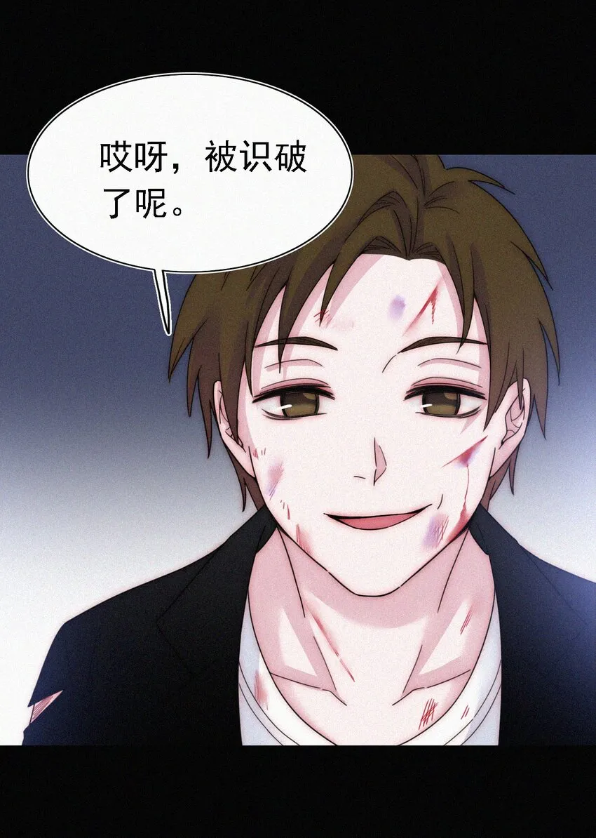 042 任务、刺杀 第55页