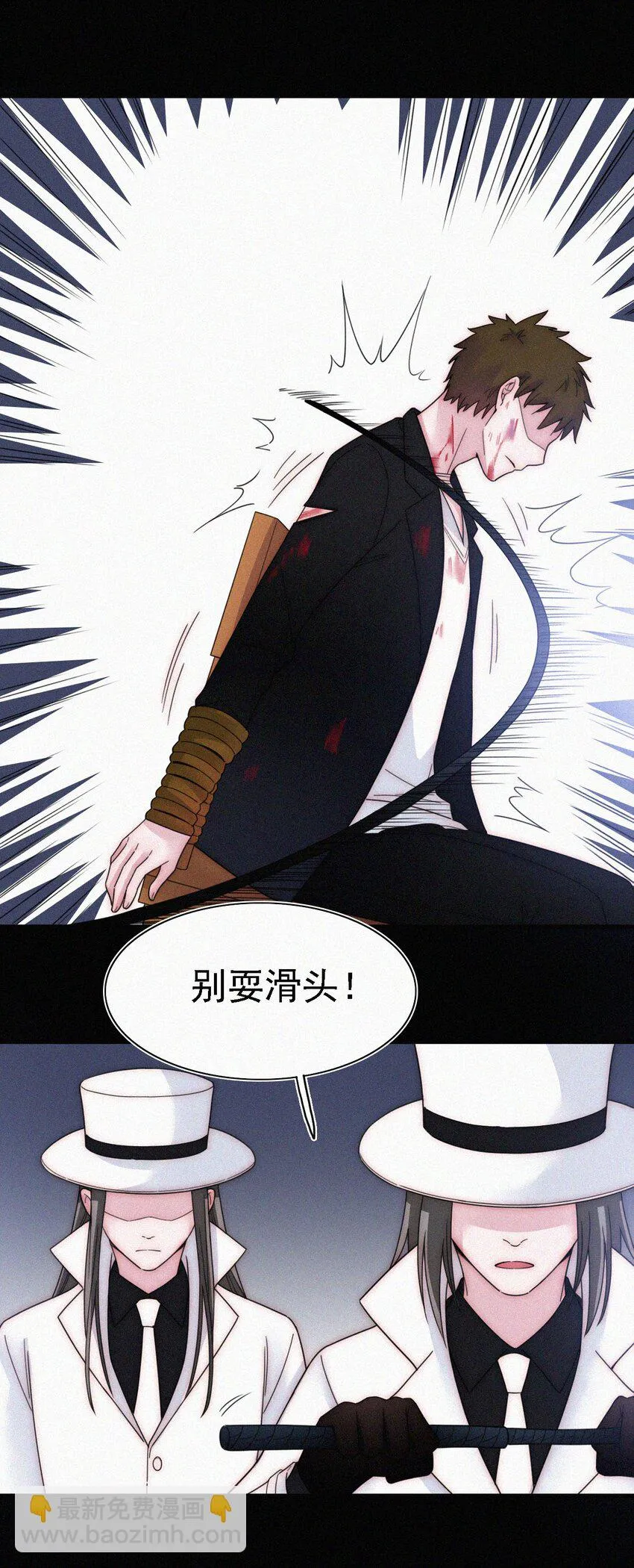 042 任务、刺杀 第56页