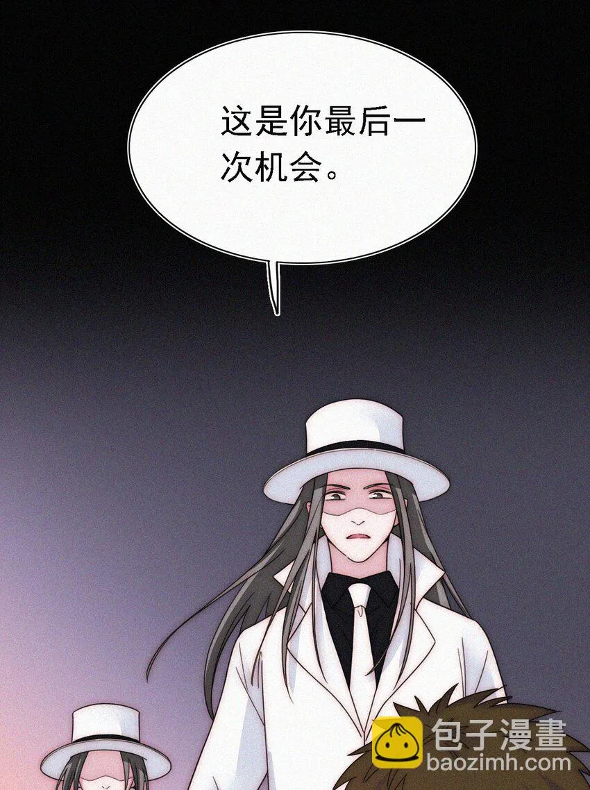 042 任务、刺杀 第58页