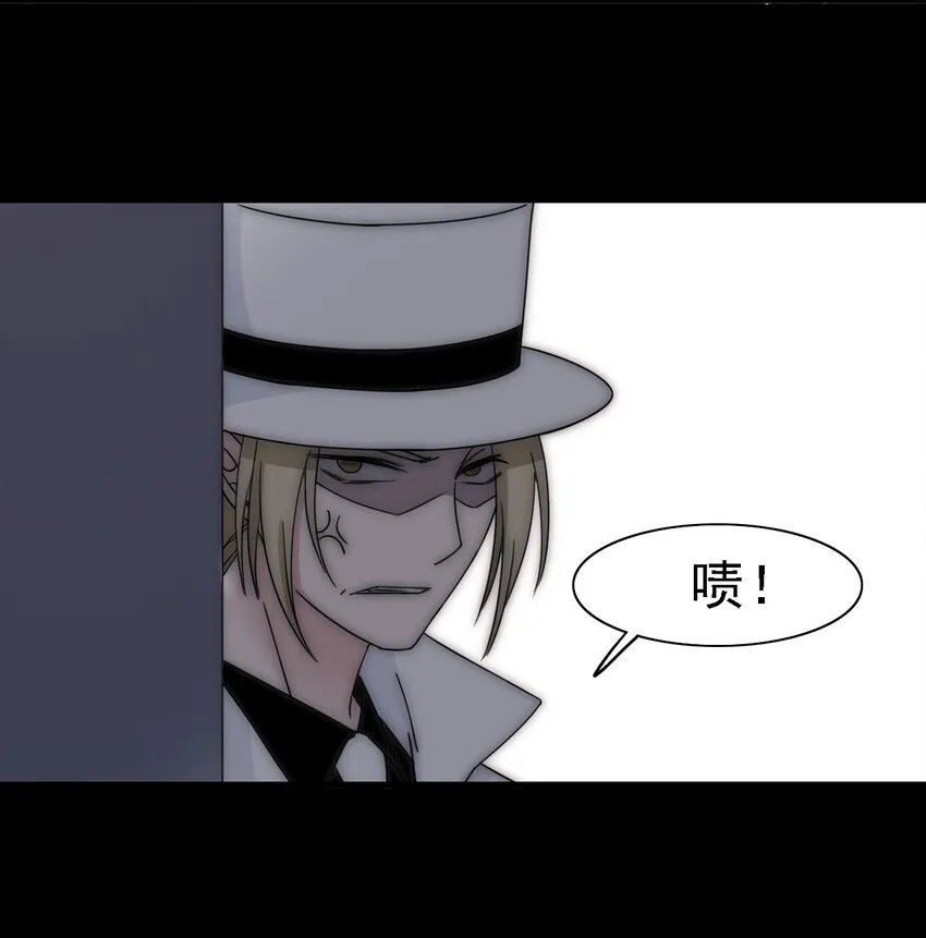 043 脱身、借宿 第27页