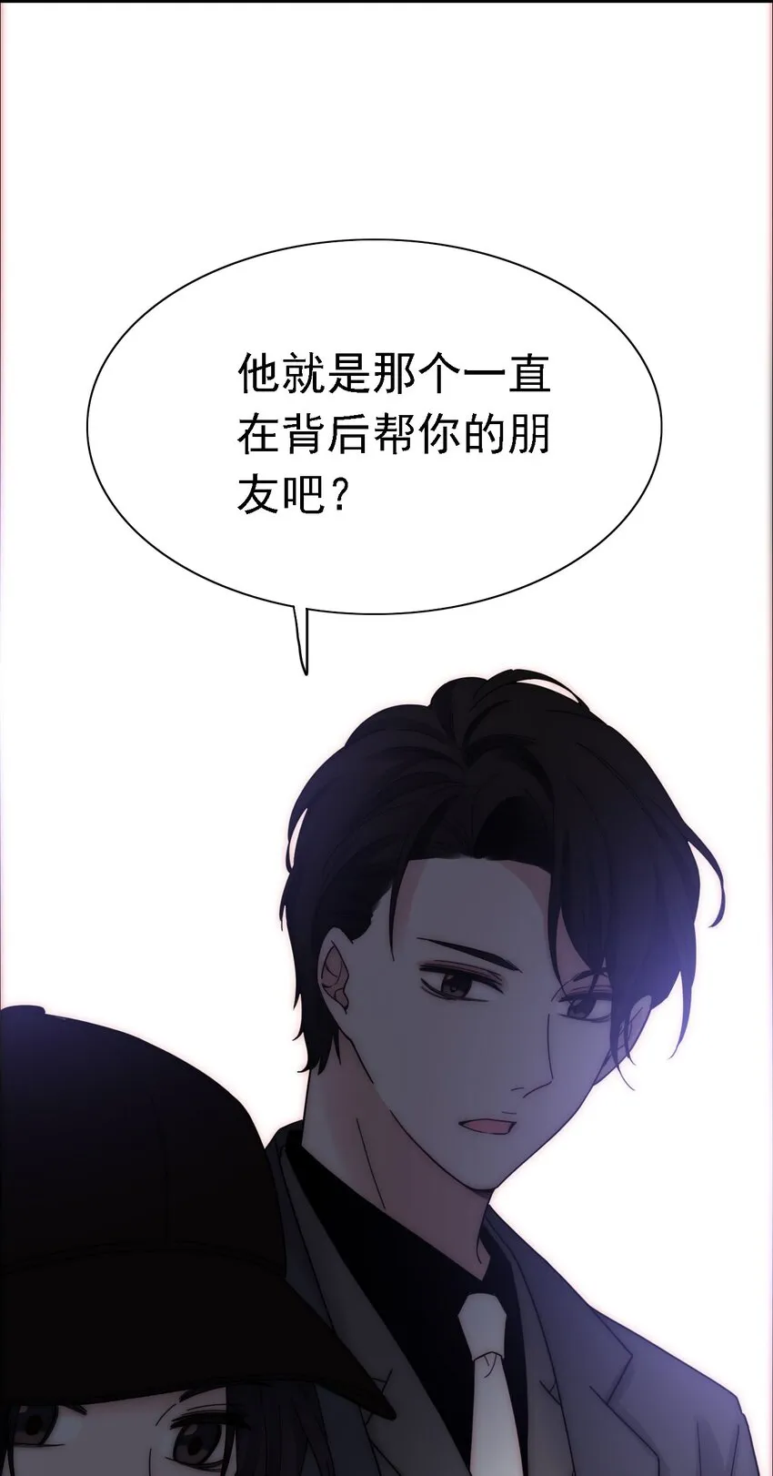 043 脱身、借宿 第31页