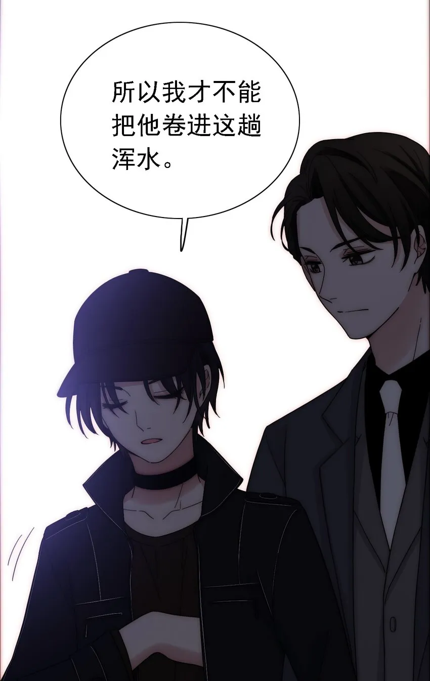 043 脱身、借宿 第33页