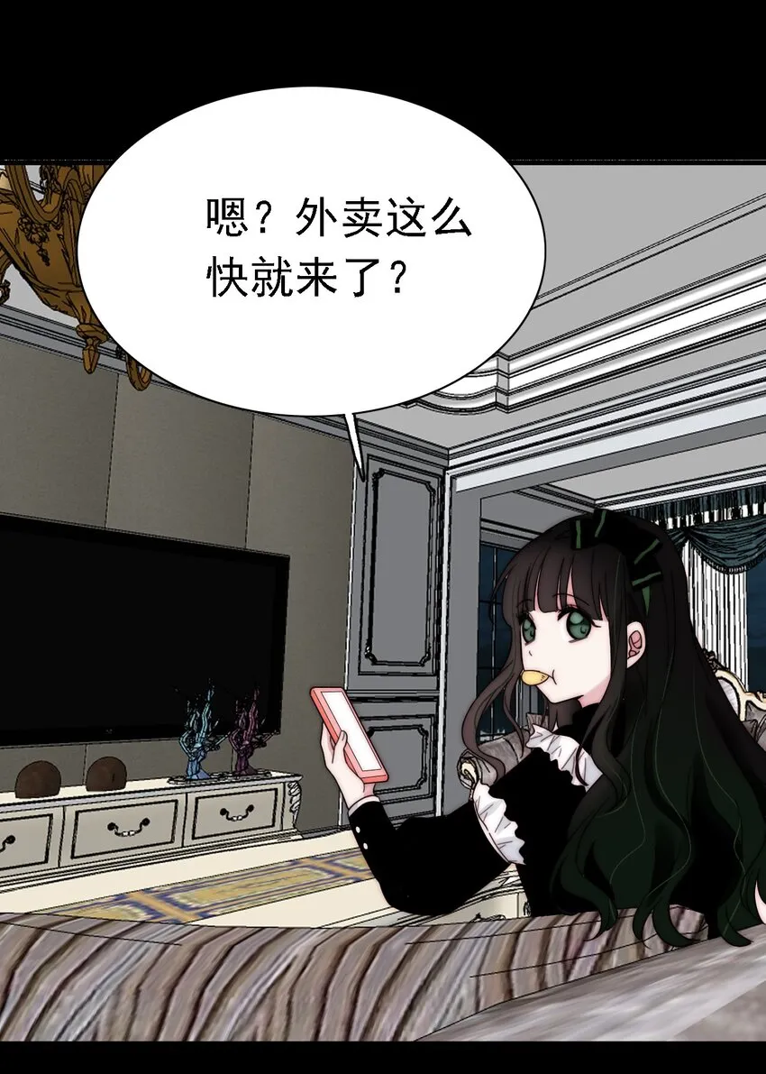 043 脱身、借宿 第38页