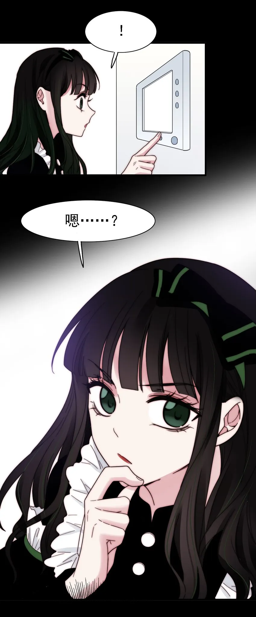 043 脱身、借宿 第39页