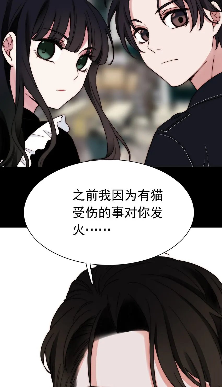 043 脱身、借宿 第49页