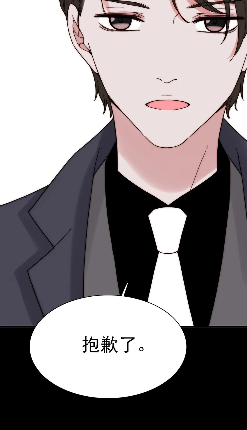 043 脱身、借宿 第50页