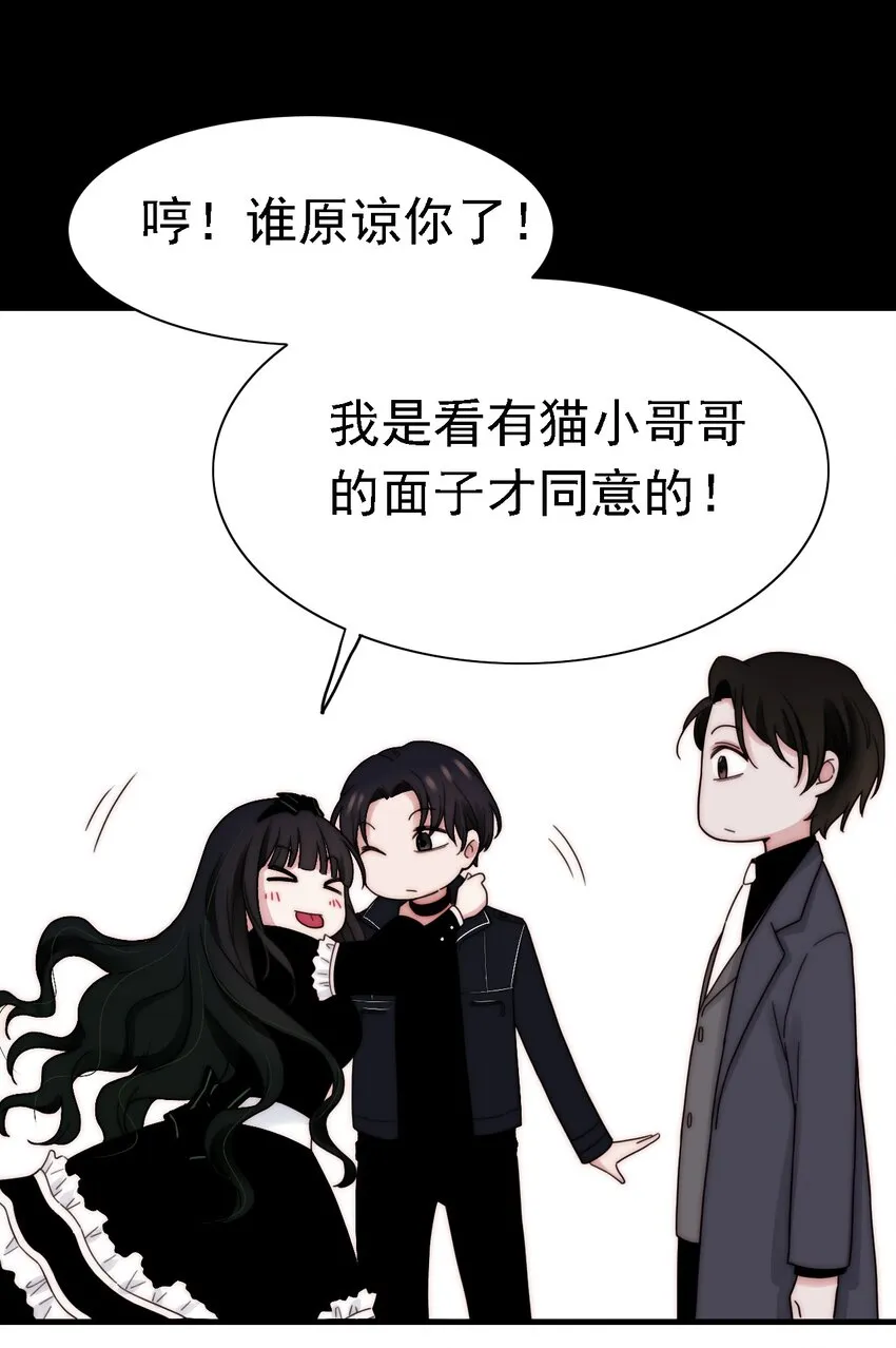 043 脱身、借宿 第51页