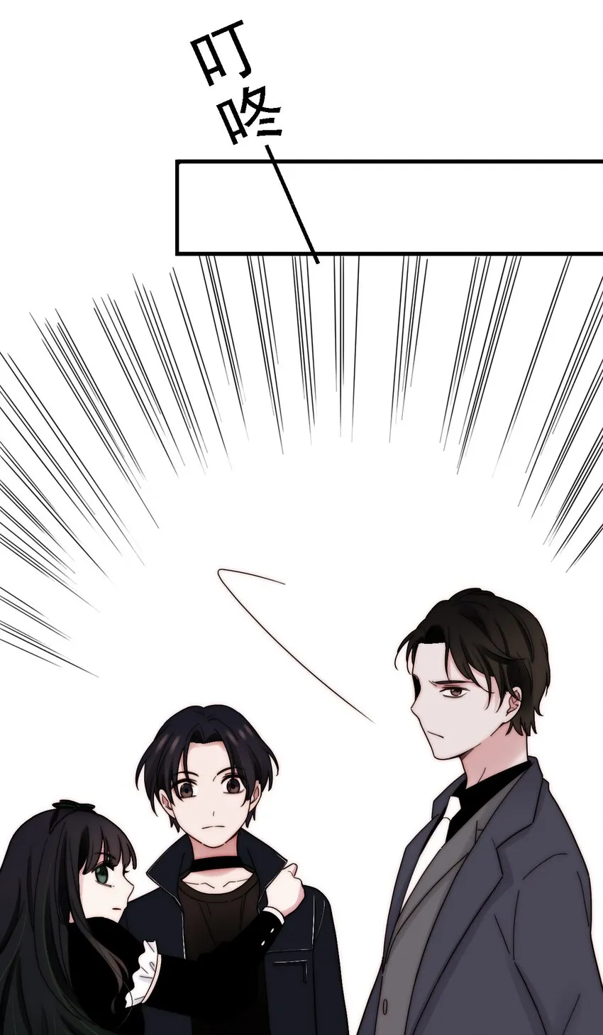 043 脱身、借宿 第52页