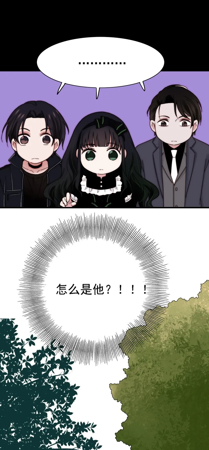 043 脱身、借宿 第54页