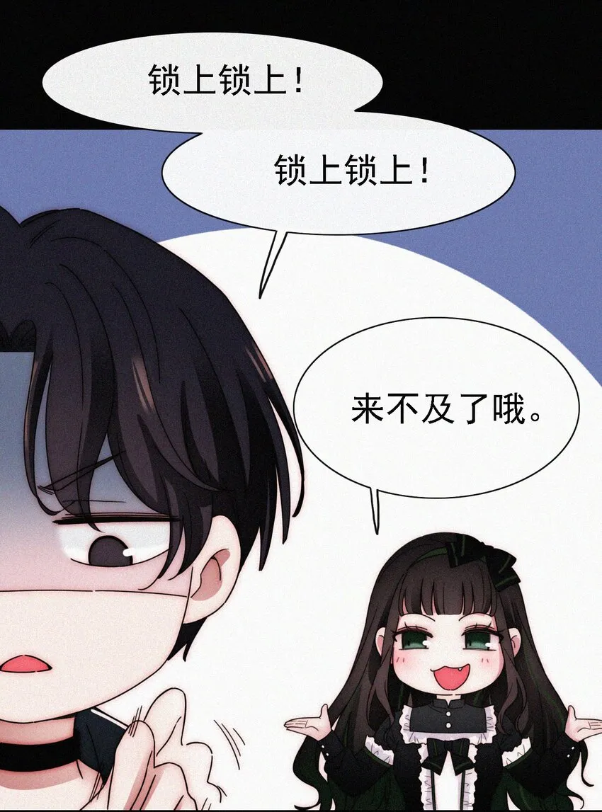 044 合作？危机！ 第4页