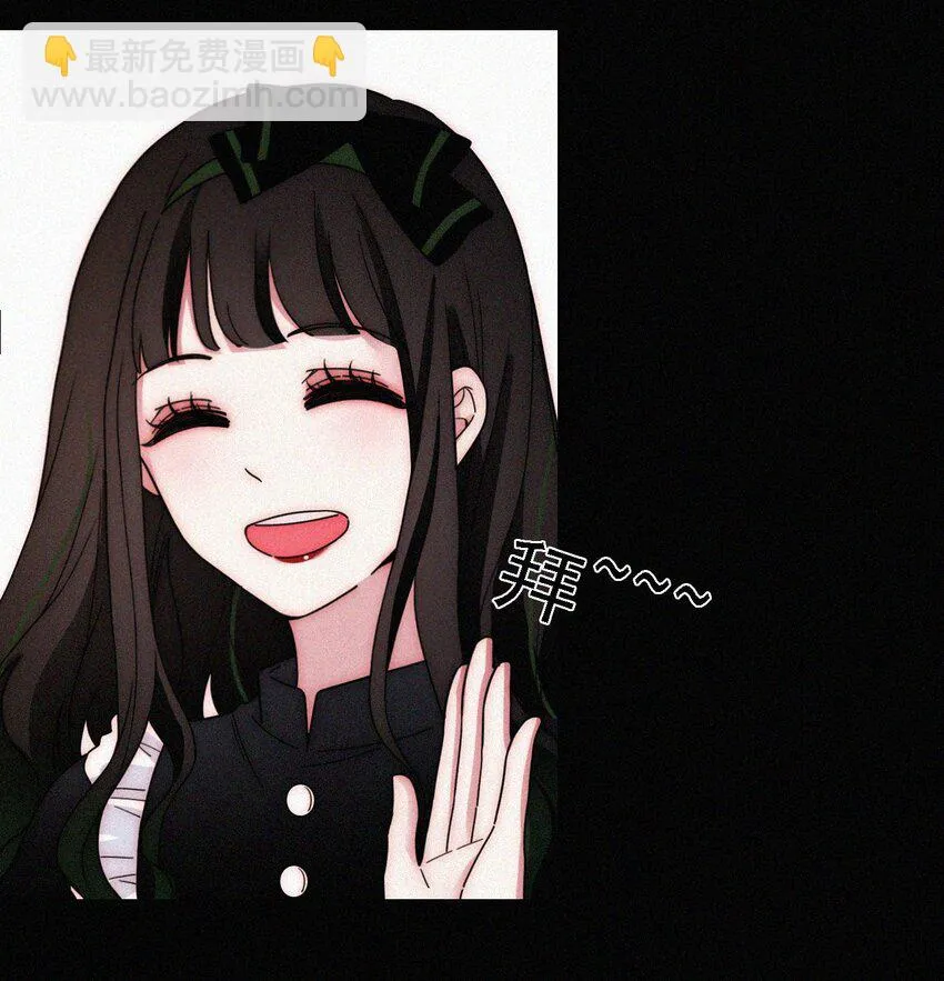 044 合作？危机！ 第7页