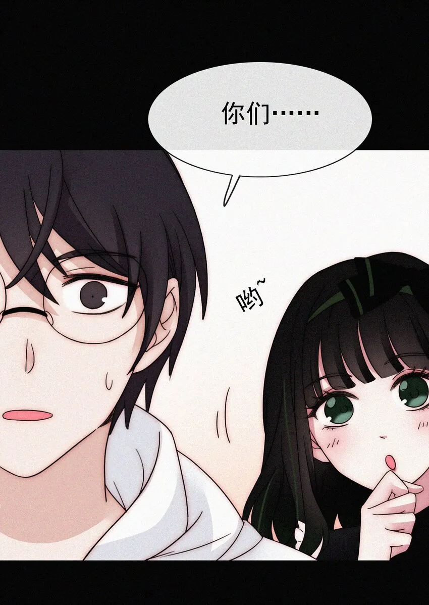 044 合作？危机！ 第18页