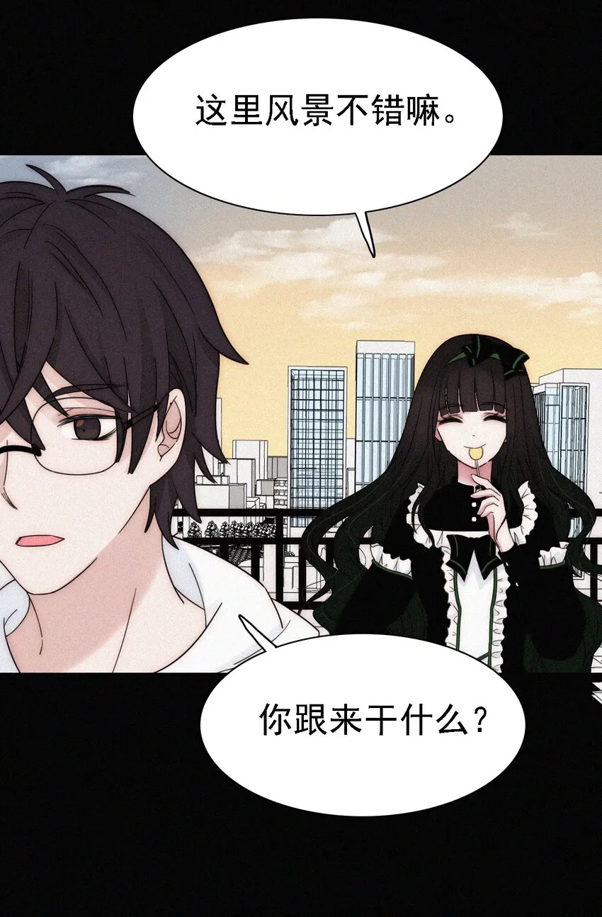 044 合作？危机！ 第32页