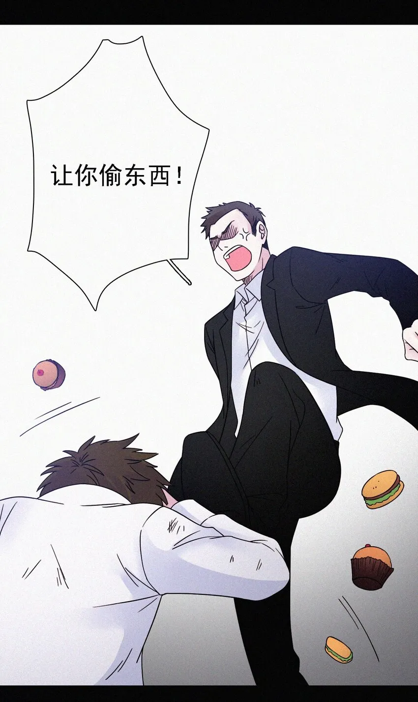 045 逃脱、自由 第3页