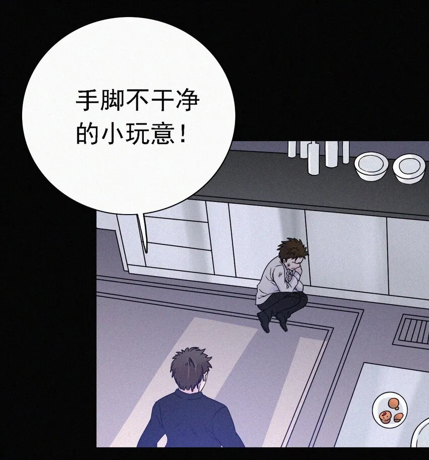 045 逃脱、自由 第4页