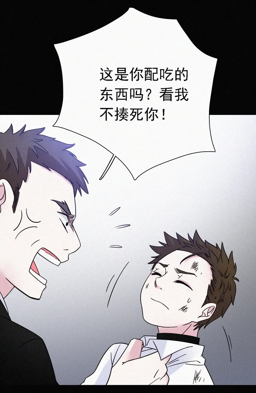 045 逃脱、自由 第5页