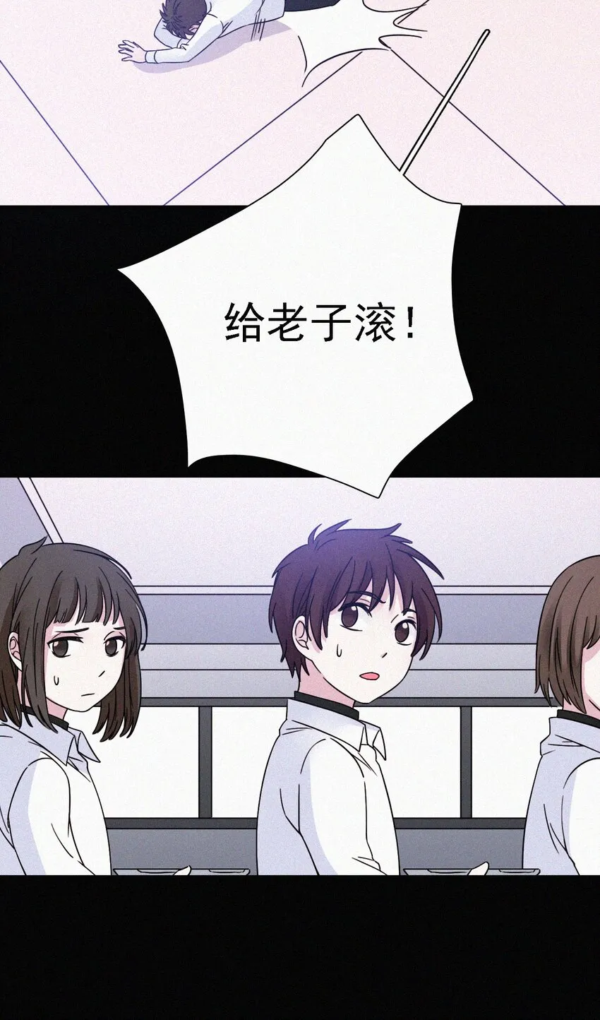 045 逃脱、自由 第7页