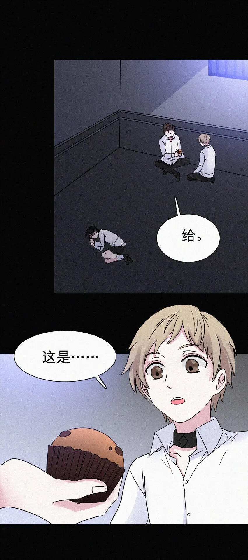 045 逃脱、自由 第8页