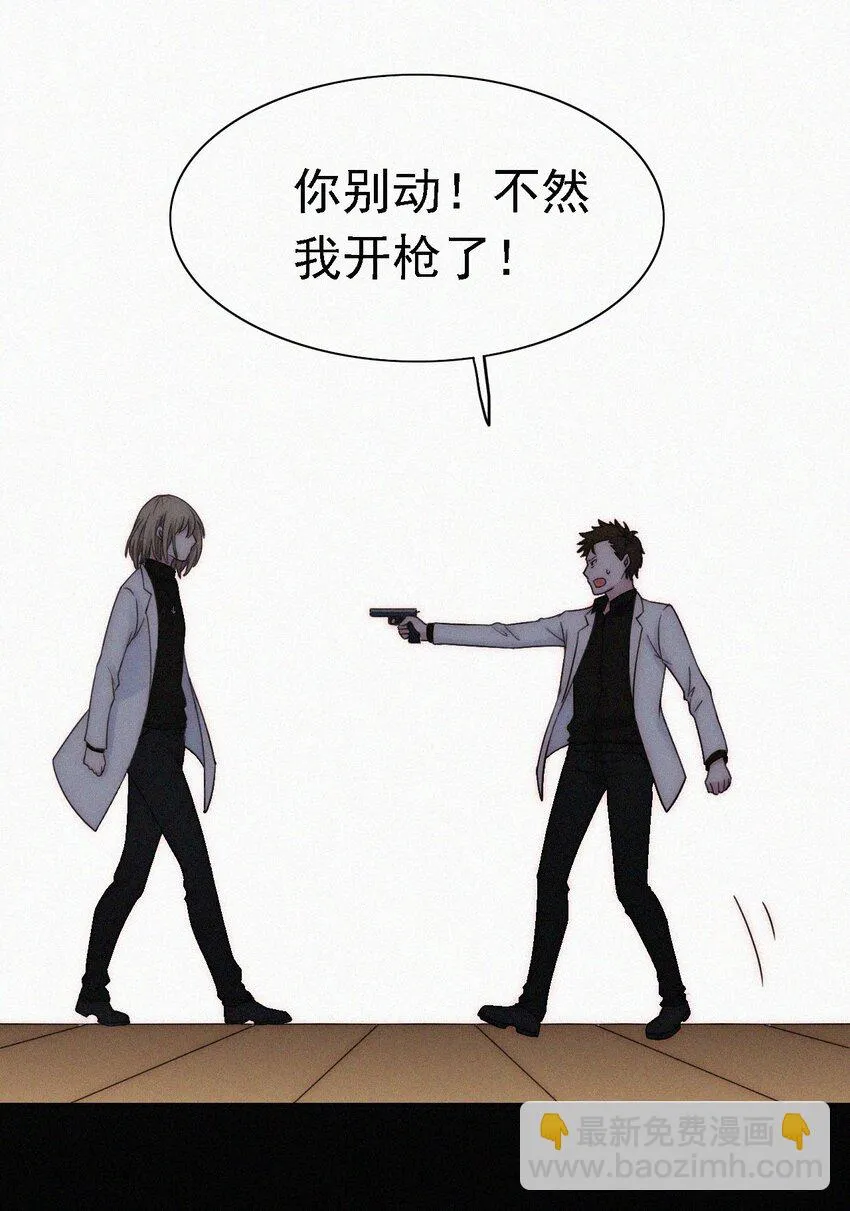045 逃脱、自由 第19页