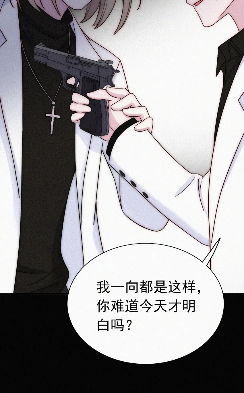 045 逃脱、自由 第21页