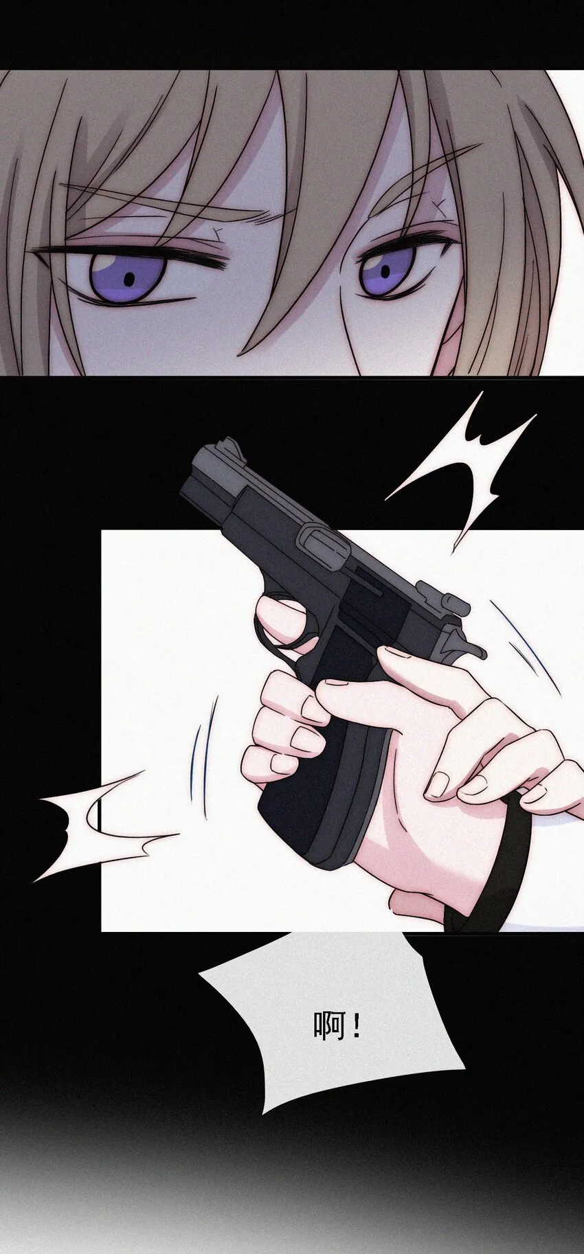 045 逃脱、自由 第22页