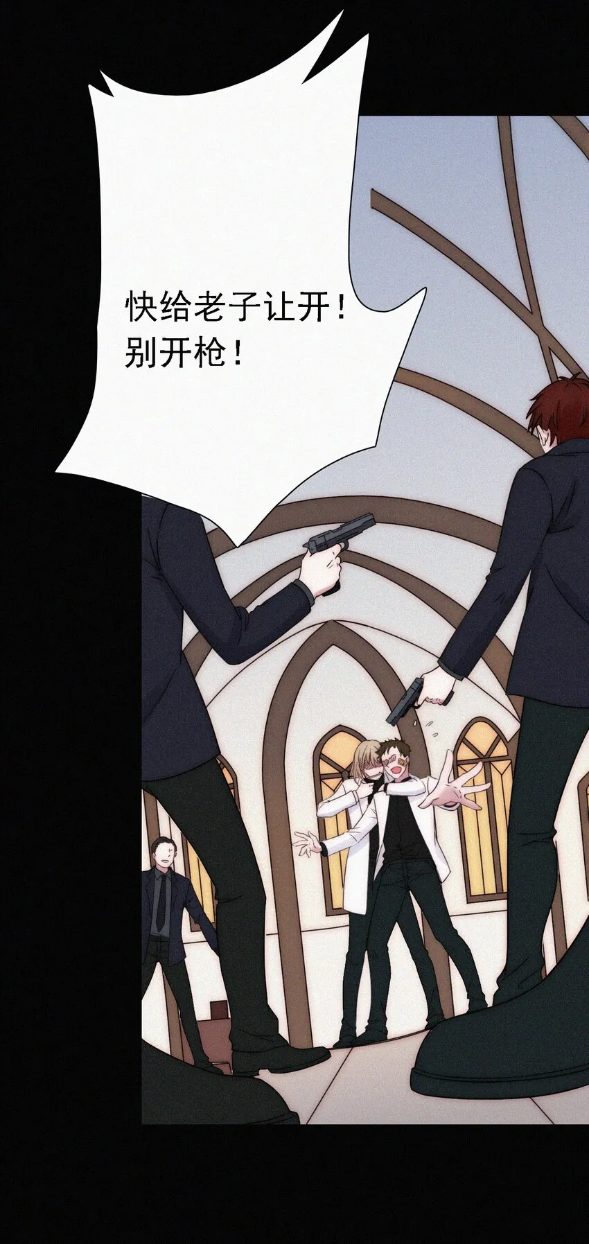 045 逃脱、自由 第25页