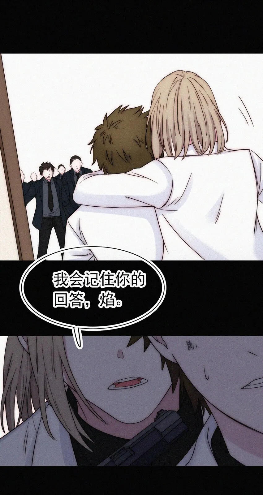 045 逃脱、自由 第26页