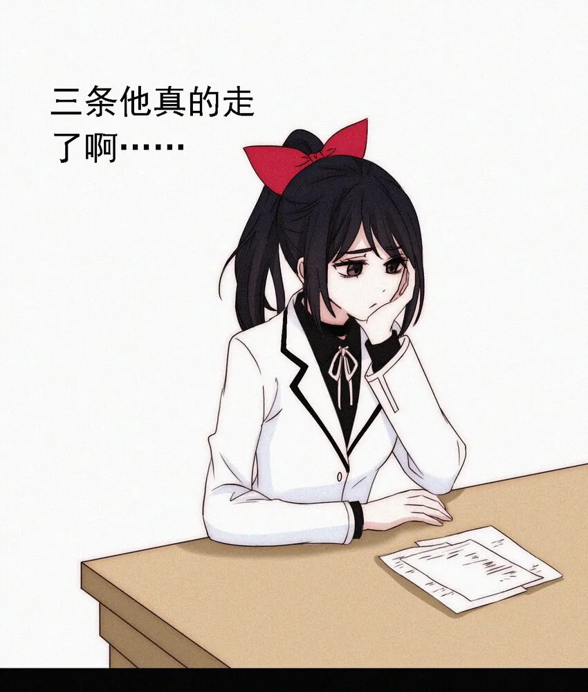 045 逃脱、自由 第32页