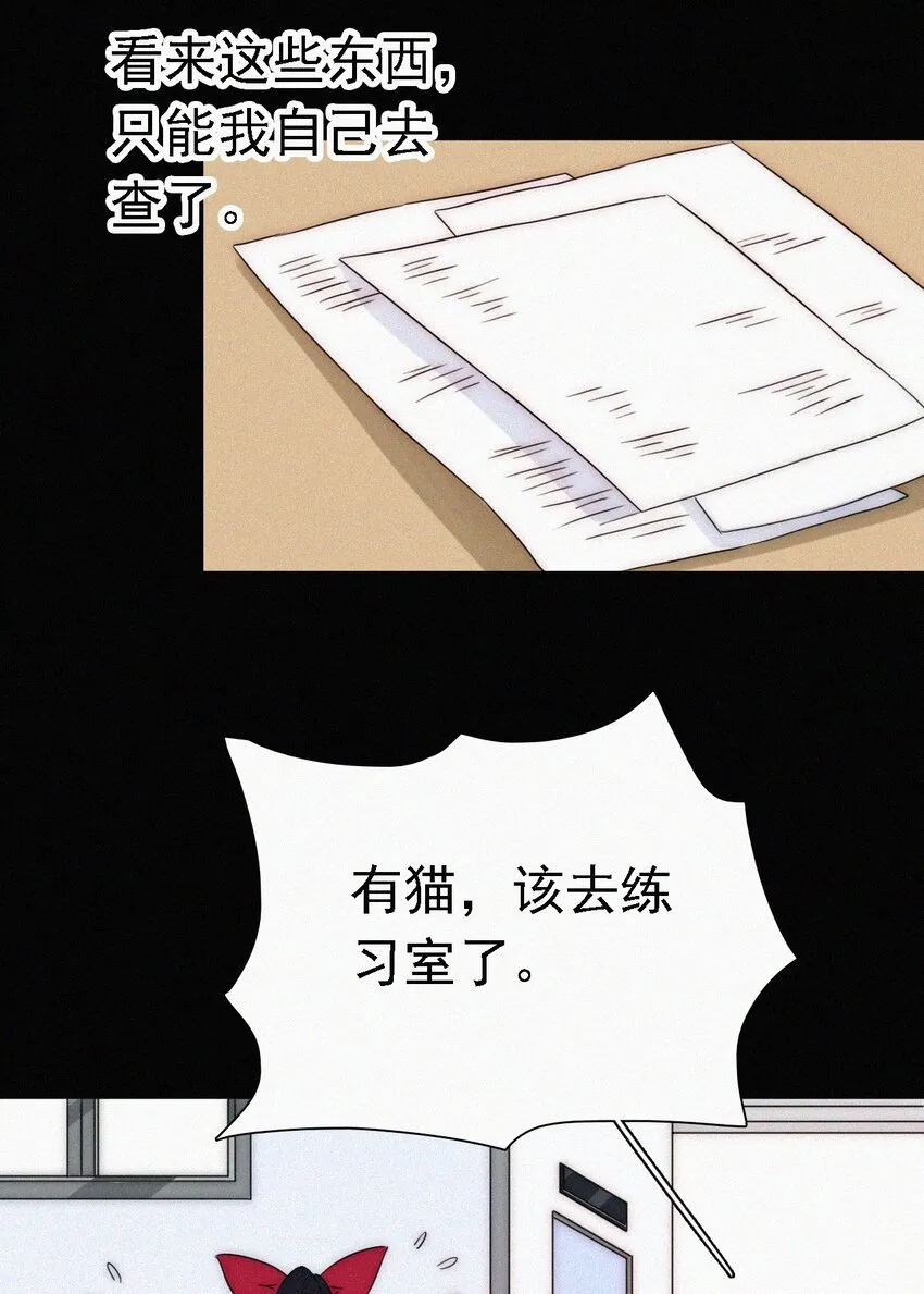 045 逃脱、自由 第33页