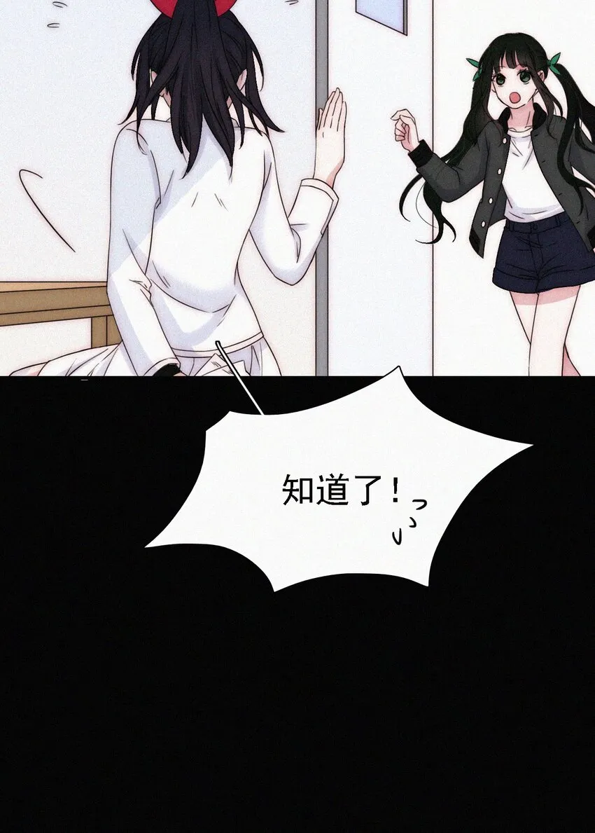 045 逃脱、自由 第34页