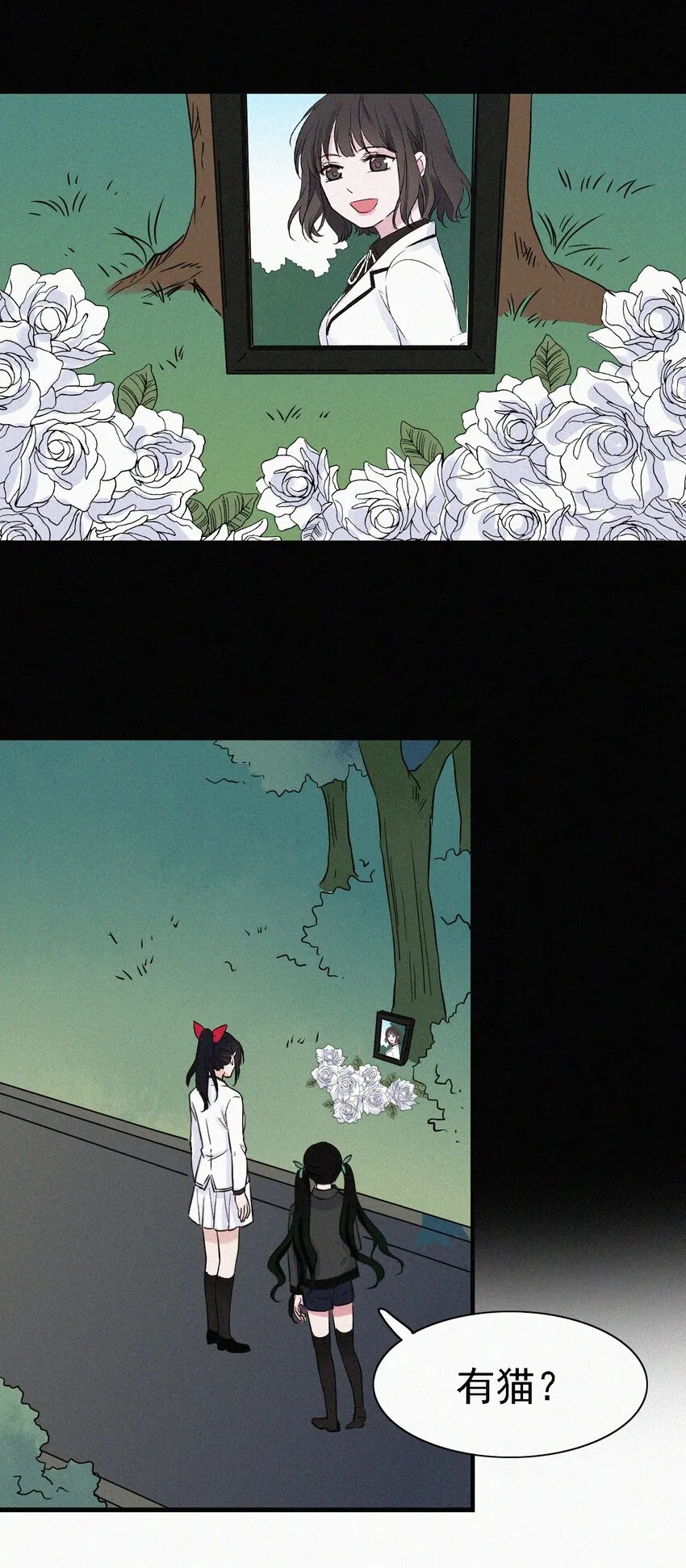 045 逃脱、自由 第37页