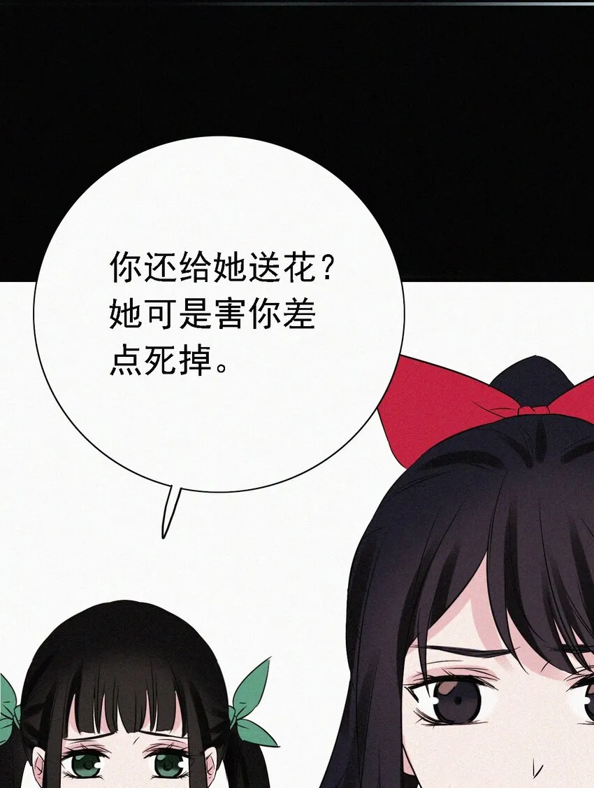 045 逃脱、自由 第40页