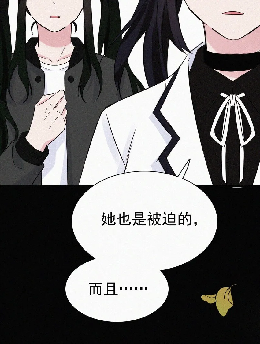 045 逃脱、自由 第41页