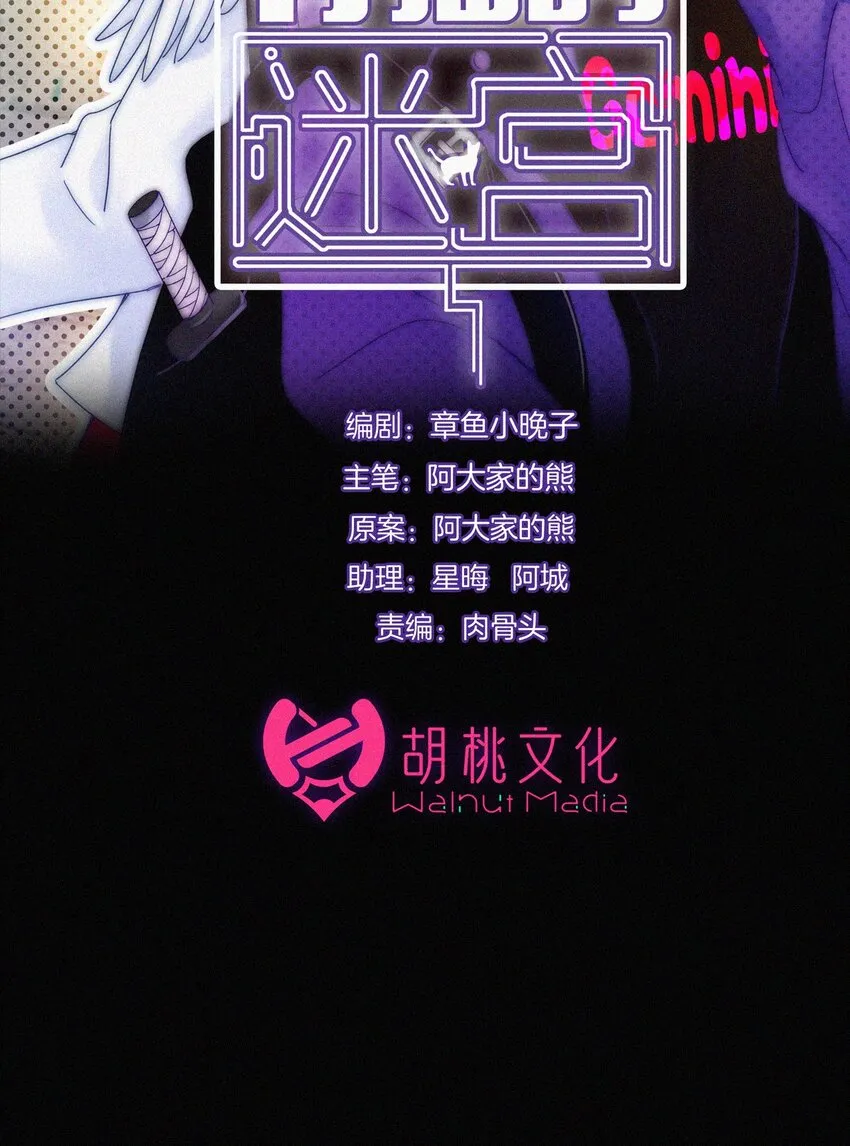 046 乐园、揭发 第2页