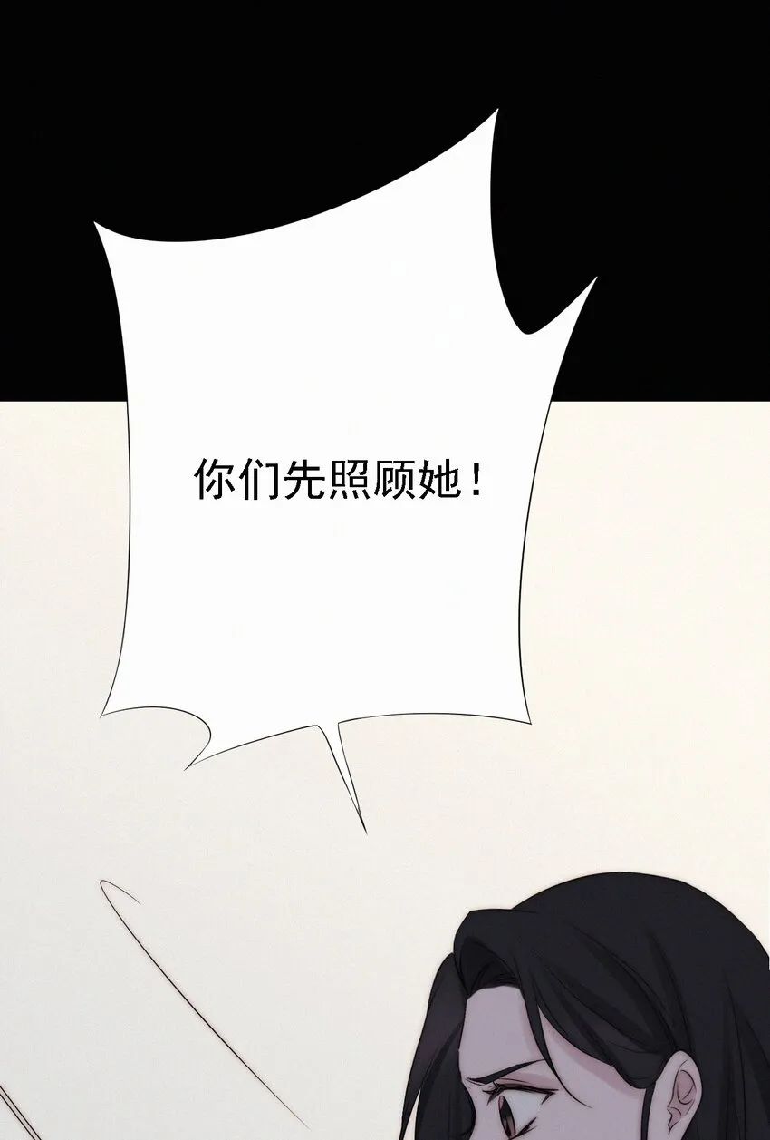 046 乐园、揭发 第36页