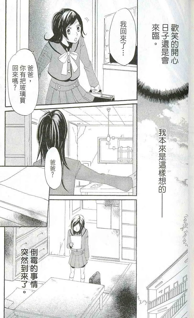 第1卷 第9页
