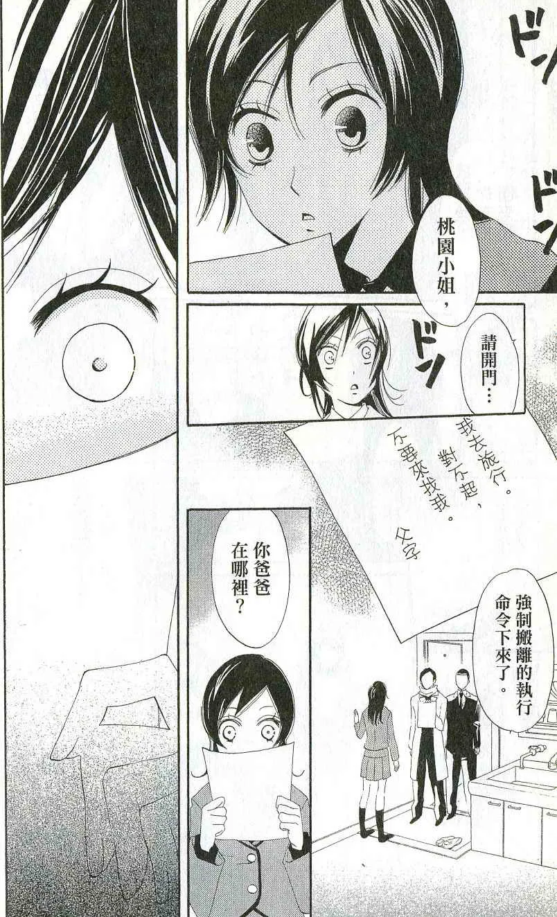 第1卷 第10页